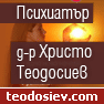 Psychiatrist Dr. Teodosiev